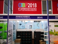 2018-CIBF-国际电池展