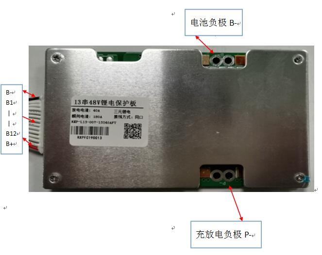 RXP-L13-007-A01组装示意图